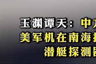 足球也有罢工的时候！踢了半天还没进，那我走？